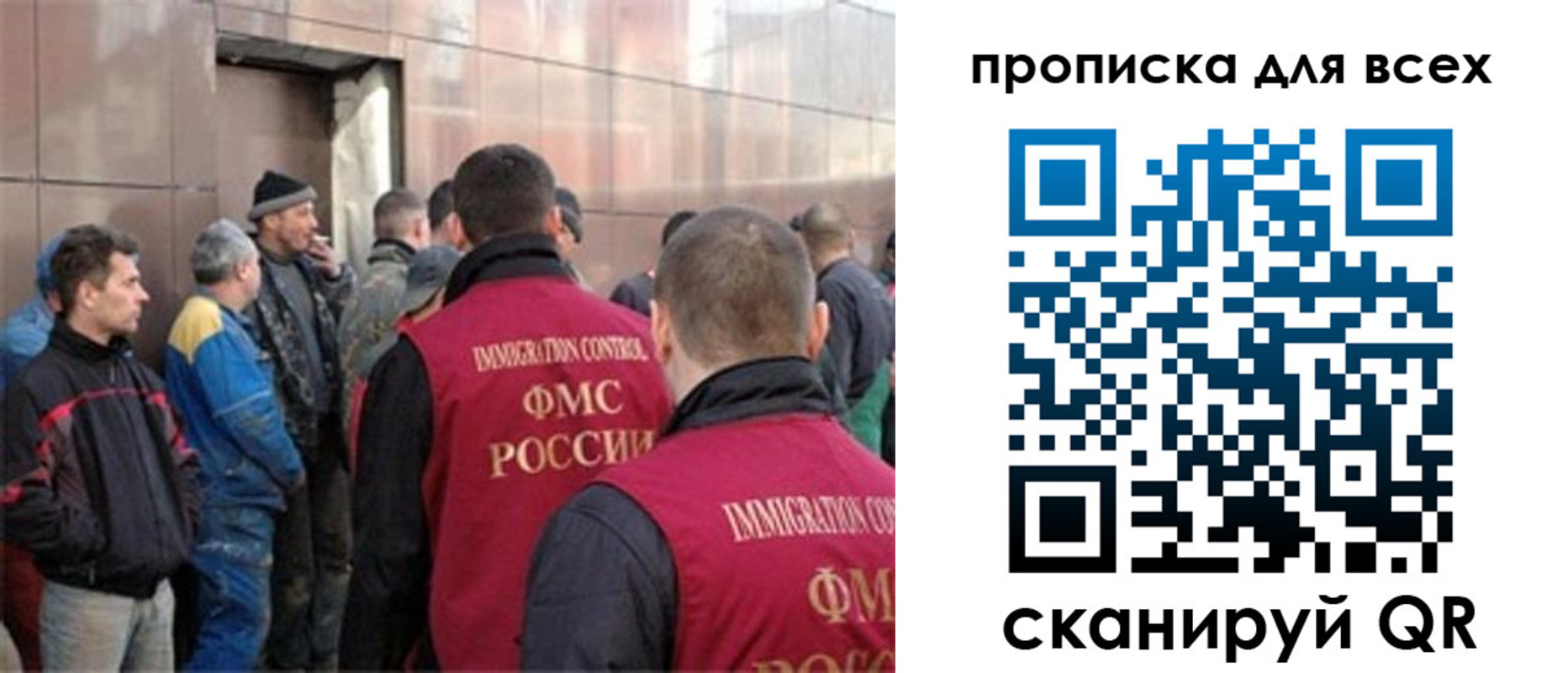 временная регистрация гарантия в Никольском